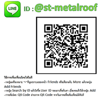 Line ID: @st-metalroof